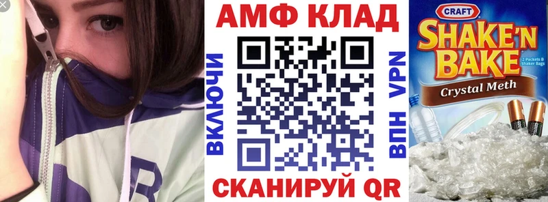 АМФЕТАМИН VHQ  наркота  нарко площадка состав  Снежинск 