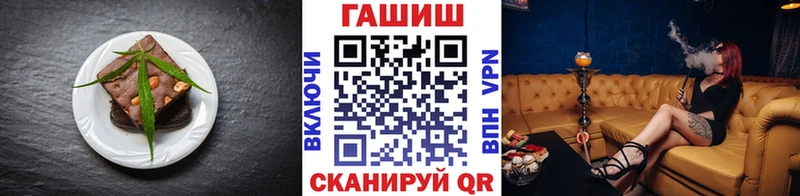 Canna-Cookies марихуана  omg ТОР  Снежинск  закладка 