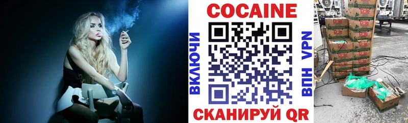 купить   Снежинск  MEGA вход  Кокаин Перу 