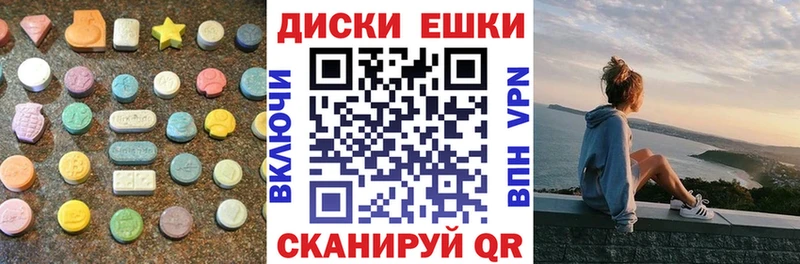 где можно купить наркотик  Снежинск  Ecstasy диски 