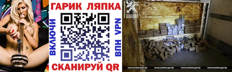 Гашиш гашик Снежинск