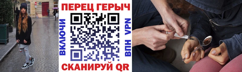 blacksprut зеркало  Снежинск  Героин герыч 