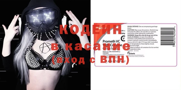 кокаин VHQ Армянск