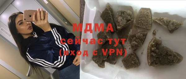 сатива Арсеньев