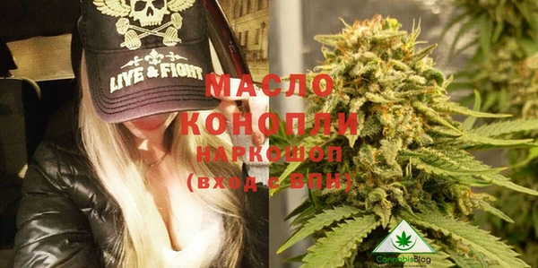 кокаин VHQ Армянск