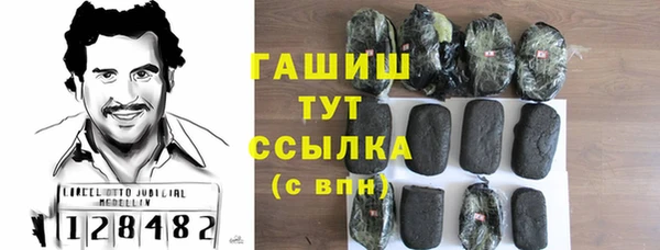 кокаин VHQ Армянск