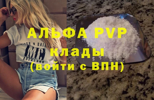 сатива Арсеньев