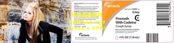 кокаин VHQ Армянск
