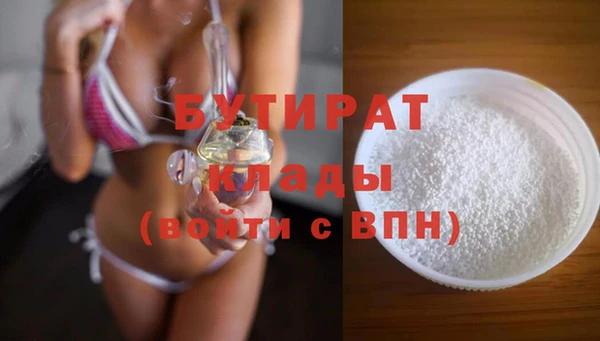 кокаин VHQ Армянск