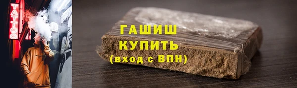 PSILOCYBIN Аркадак