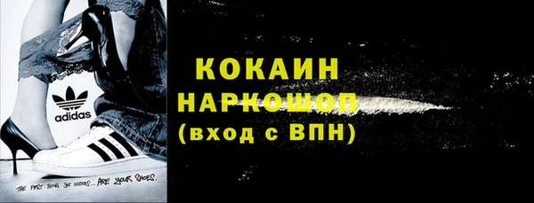 кокаин VHQ Армянск