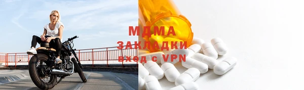 сатива Арсеньев