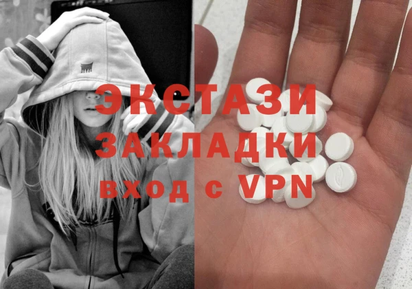кокаин VHQ Армянск