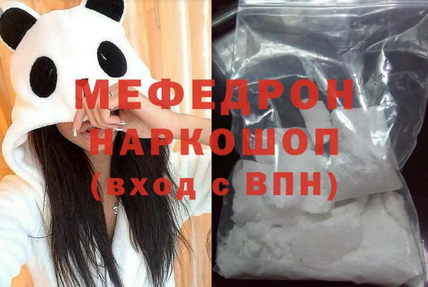 кокаин VHQ Армянск