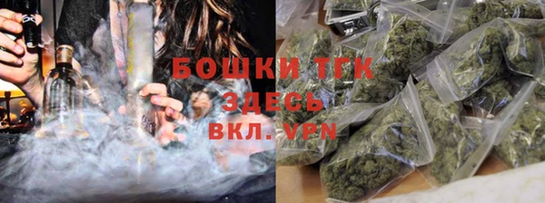 кокаин VHQ Армянск