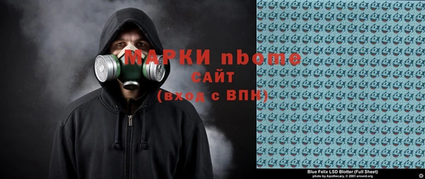 PSILOCYBIN Аркадак