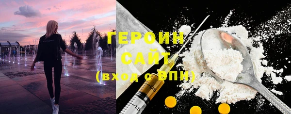 сатива Арсеньев