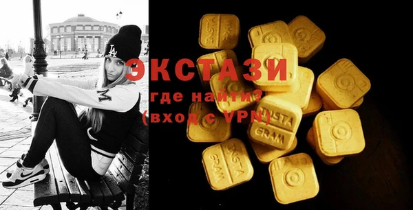 сатива Арсеньев