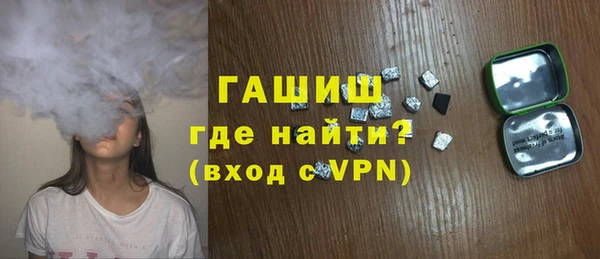 сатива Арсеньев