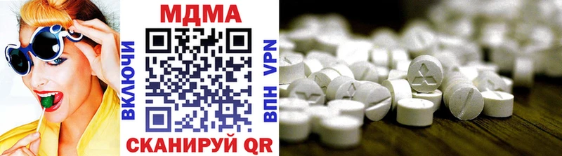 MDMA VHQ  Снежинск 