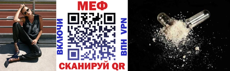 Мефедрон mephedrone Снежинск