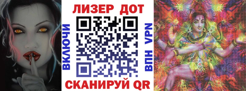 Марки 25I-NBOMe 1,5мг  Снежинск 