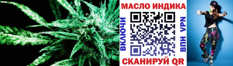 Дистиллят ТГК гашишное масло  Снежинск 