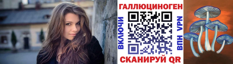 где купить наркоту  Снежинск  Псилоцибиновые грибы ЛСД 